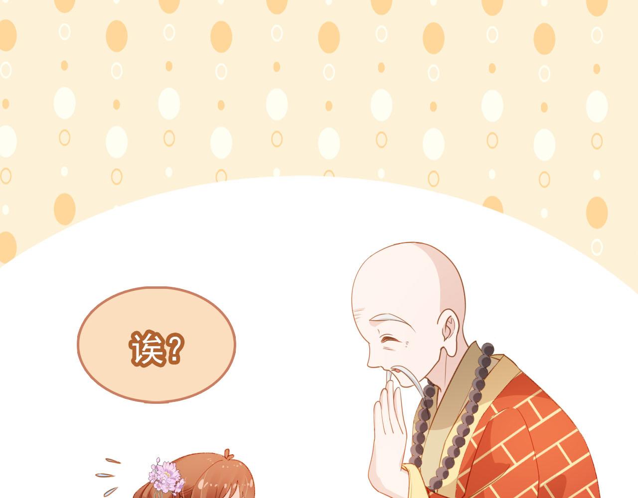 第108话 生日巡游93