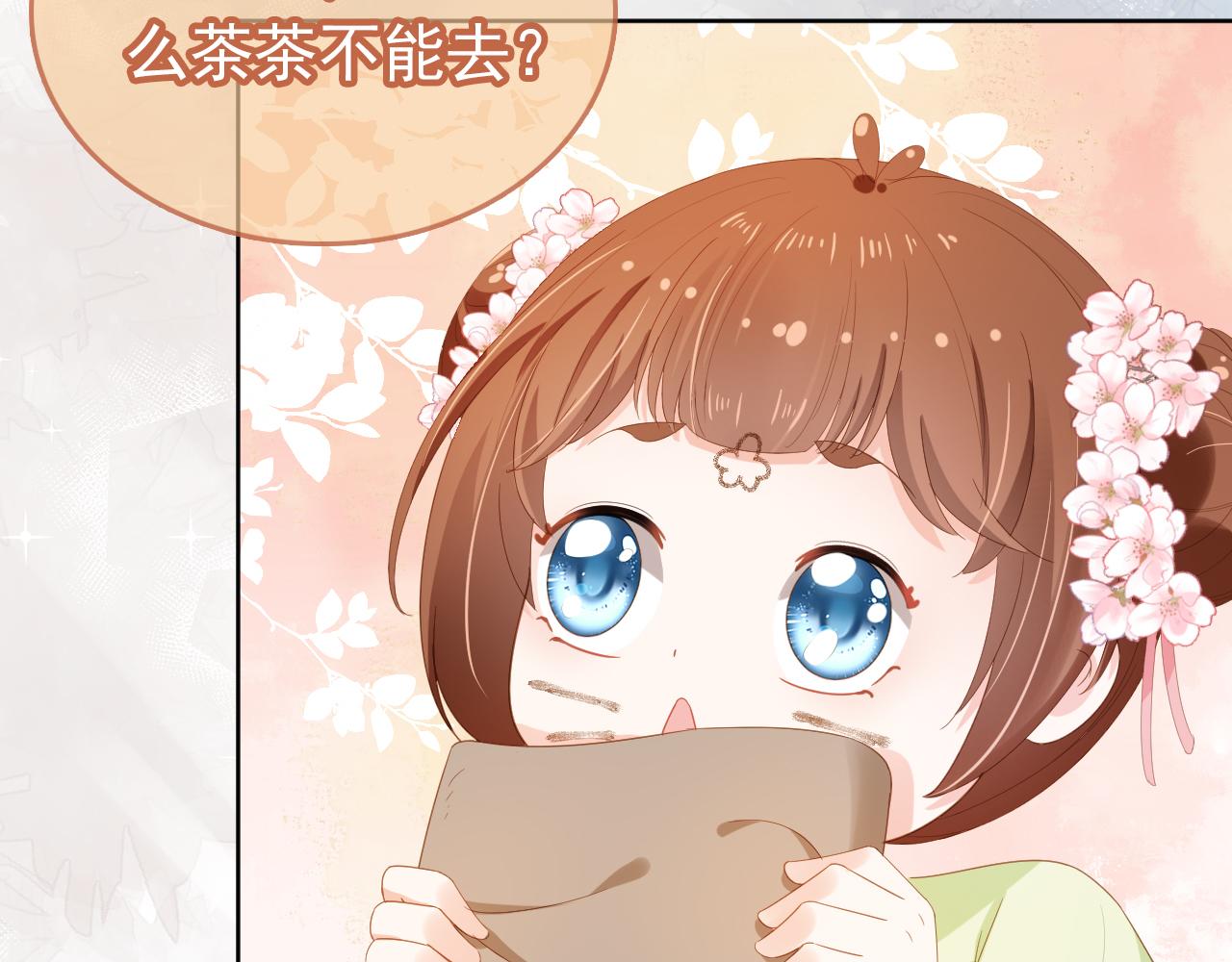 第64话 一起抓坏蛋8