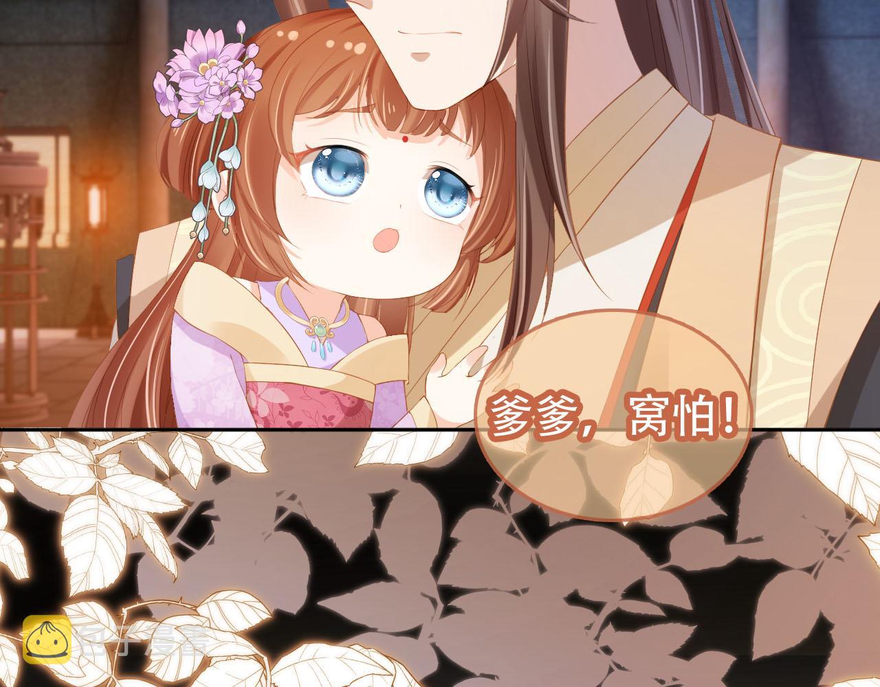 第121话 礼物退退退！67