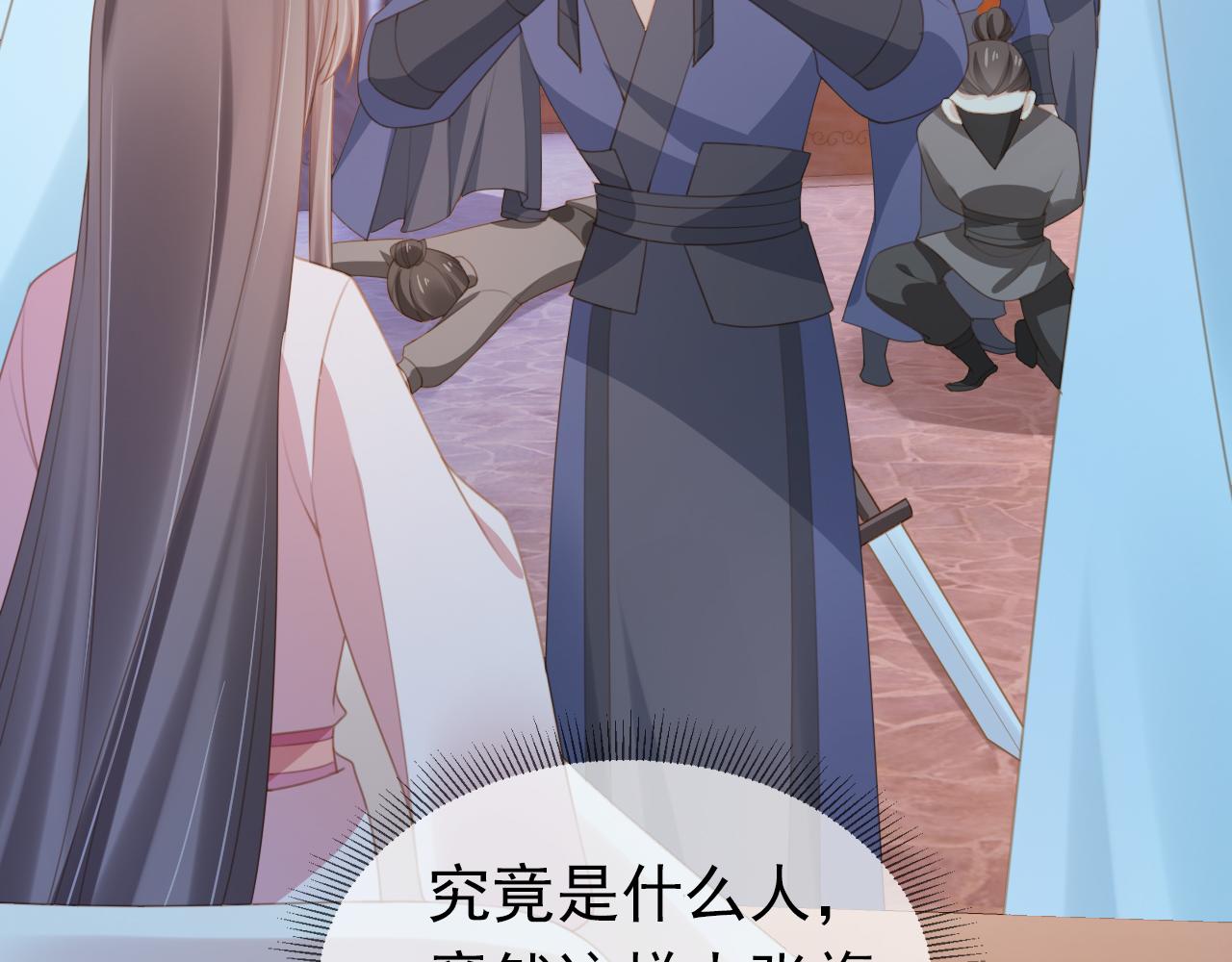 第136话 一波未平一波又起61