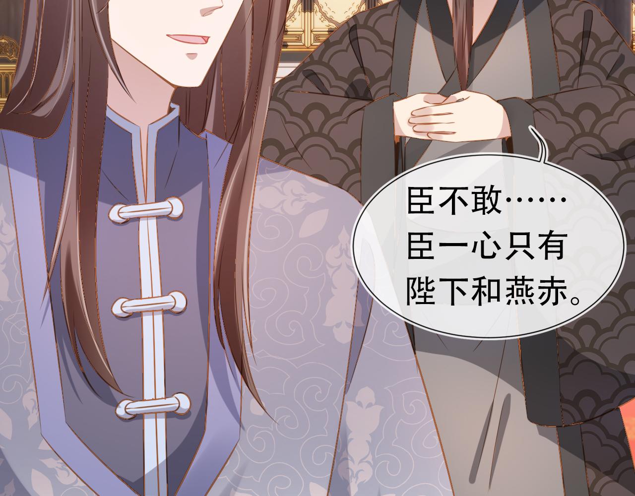 第93话鬼火？12