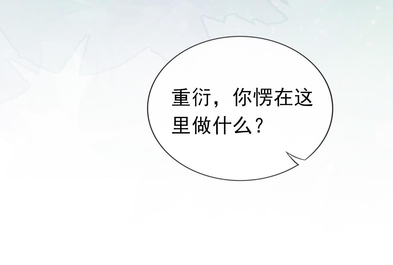 第38话 茶茶是我的！51