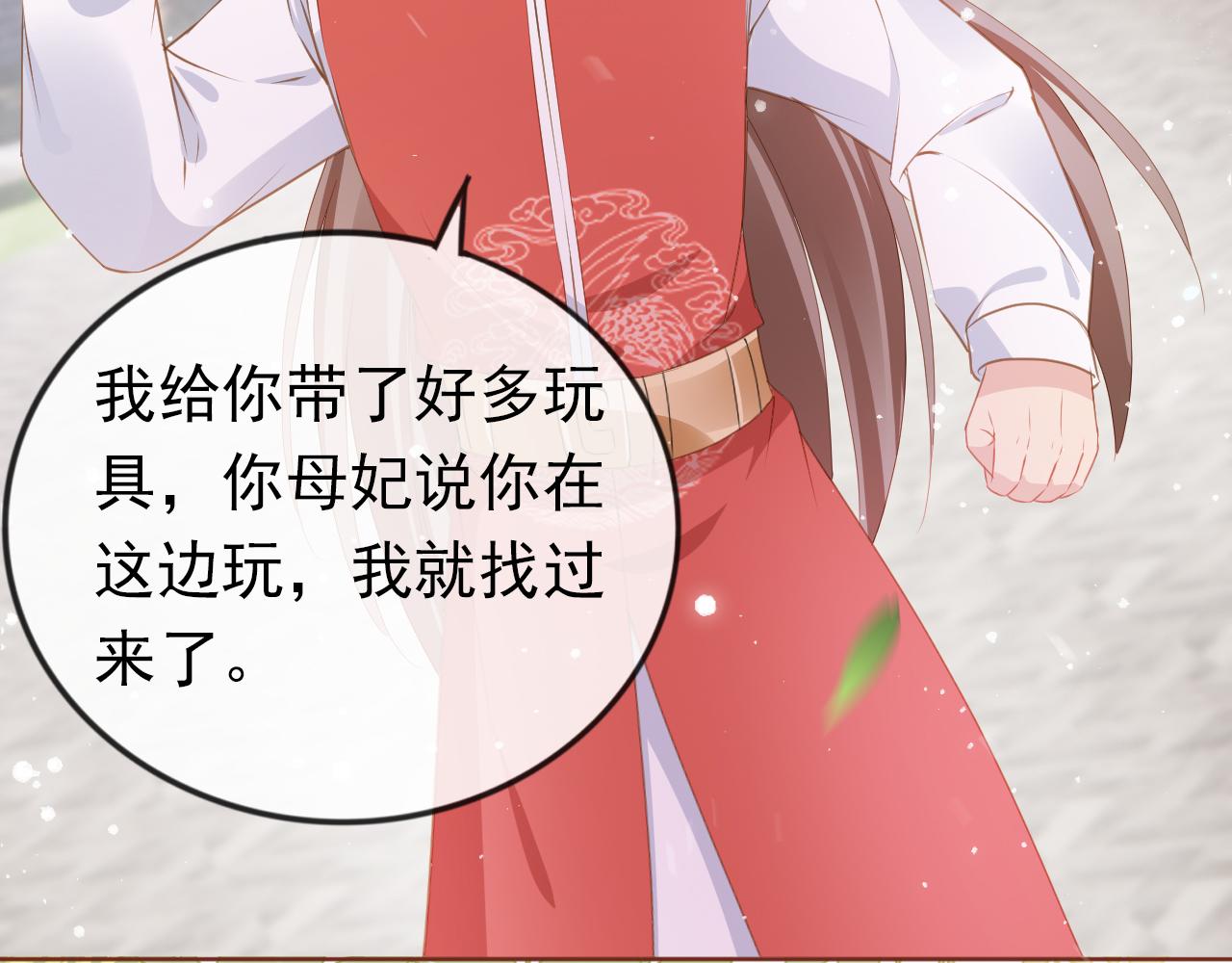 第37话 茶茶Q弹的烦恼30
