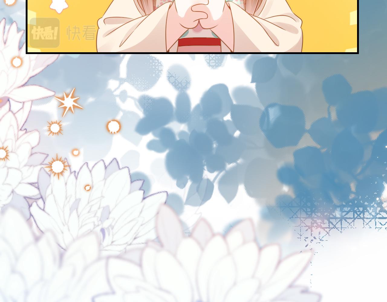 第101话宫中喜事74