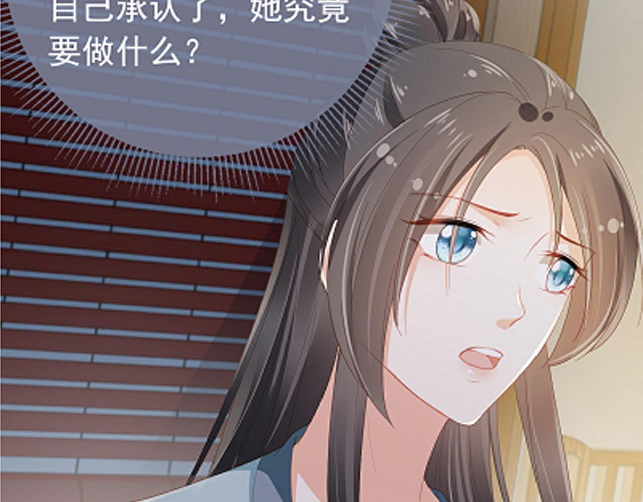第42话 坏渣渣不许骂我娘亲98
