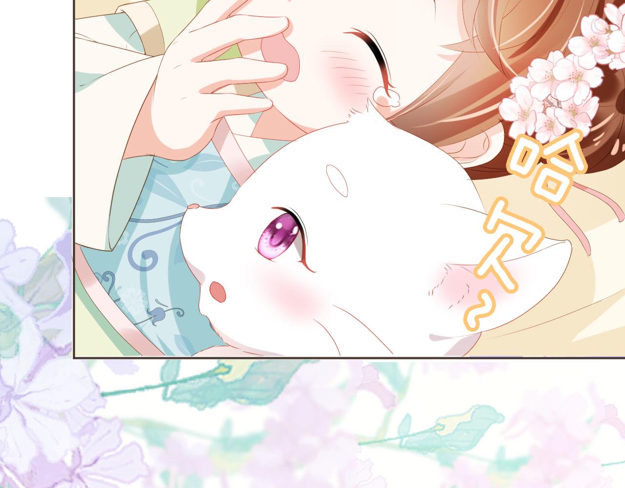 第59话 慕容赢归国？65