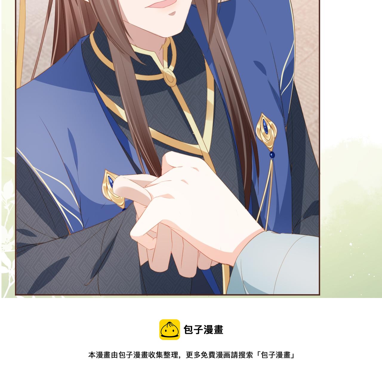 第52话 为兄出征16
