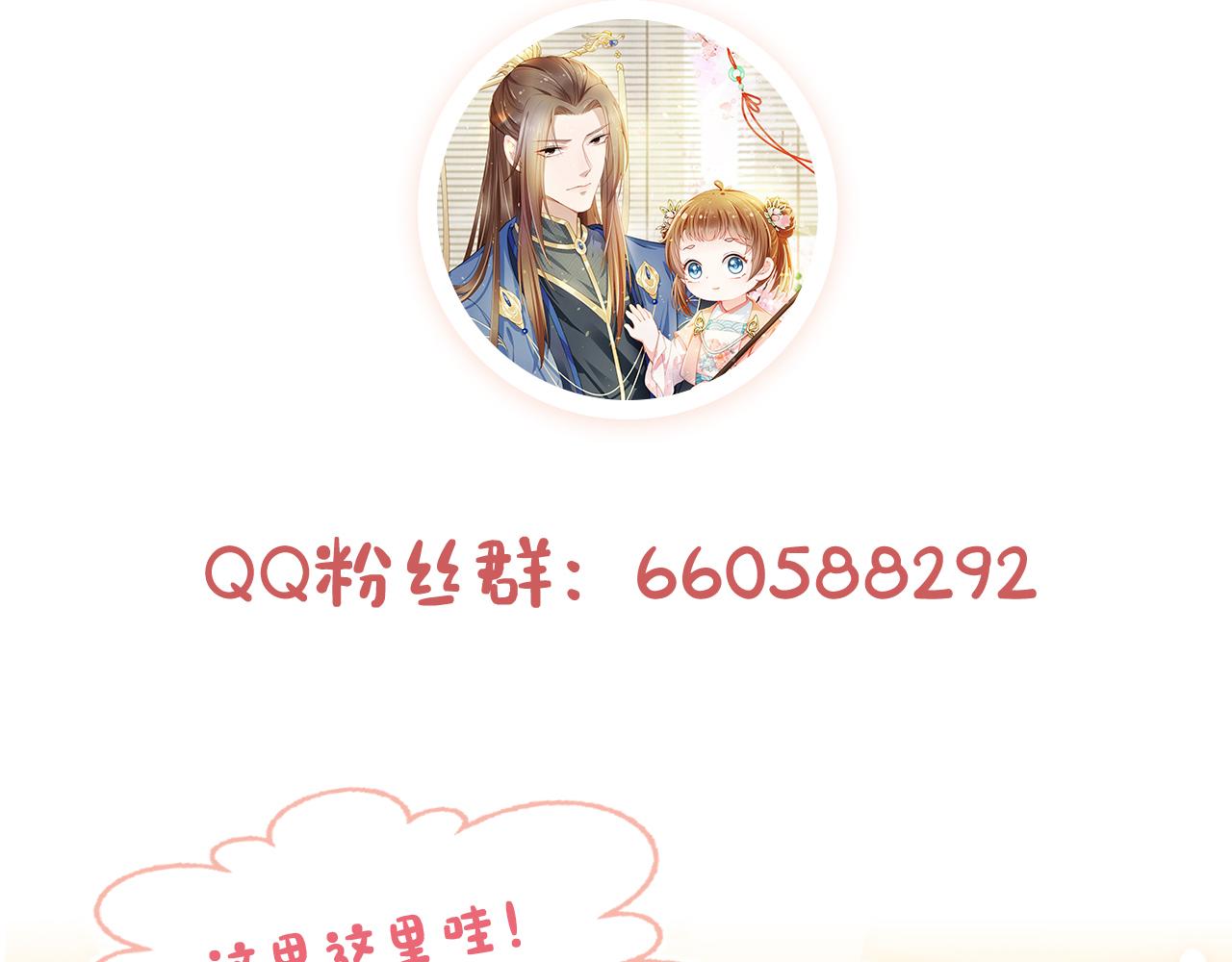 第52话 为兄出征74