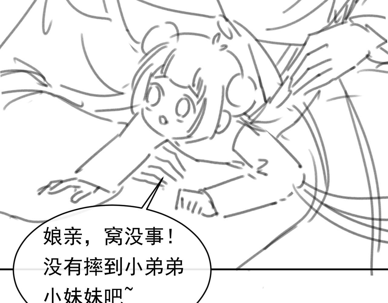 第134话 牵挂94