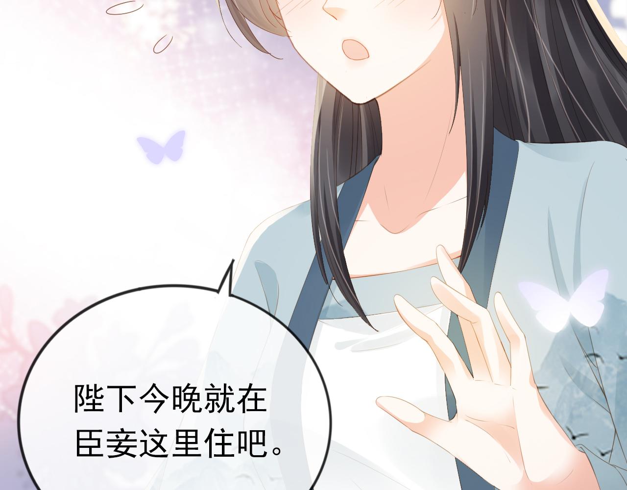 第44话  爹爹的难题78