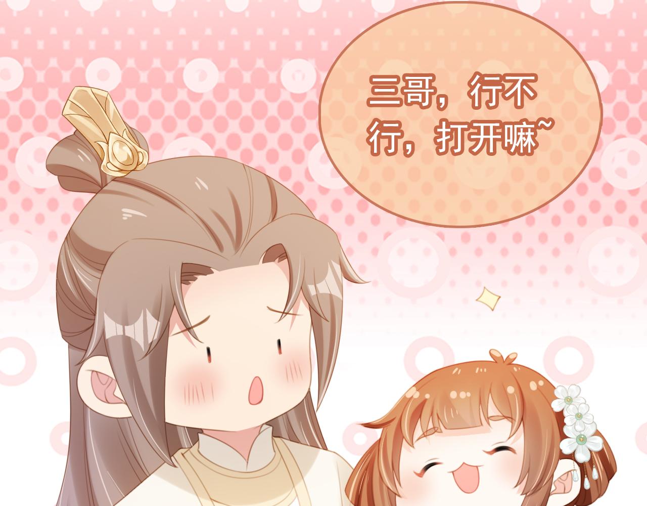 第137话 品酒51