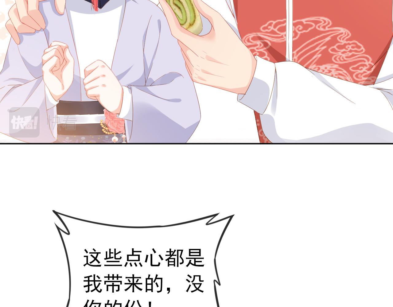 第48话 争抢投喂权29