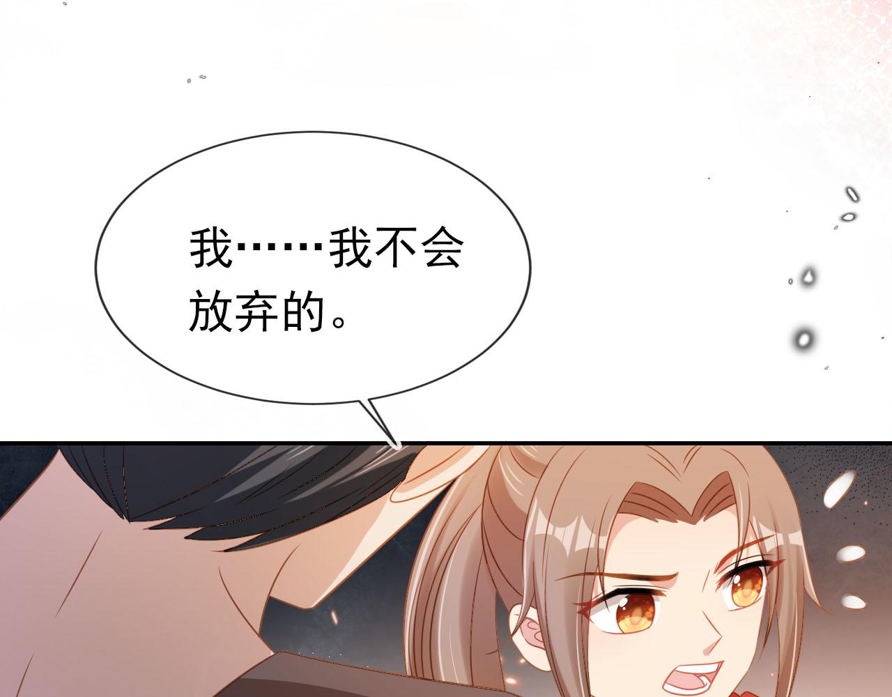 第116话 胜利49