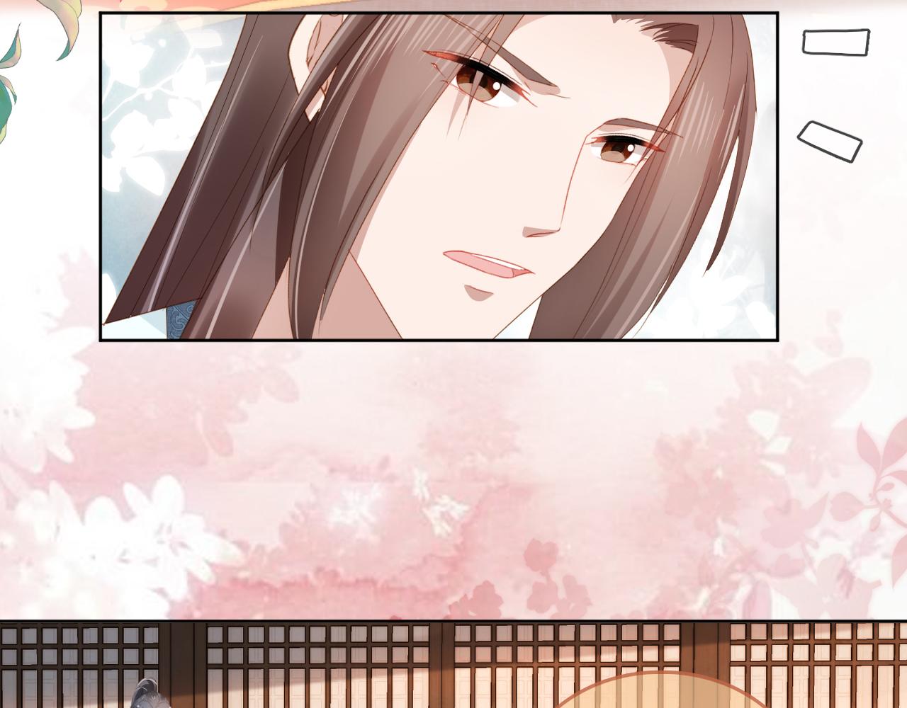 第78话 这就是女装大佬嘛？!8