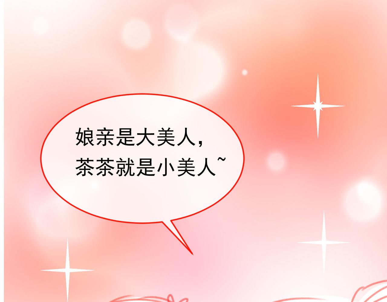 第107话 小寿星115