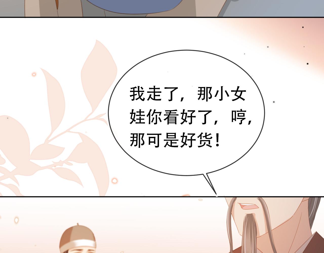 第81话 我要回家找爹爹45