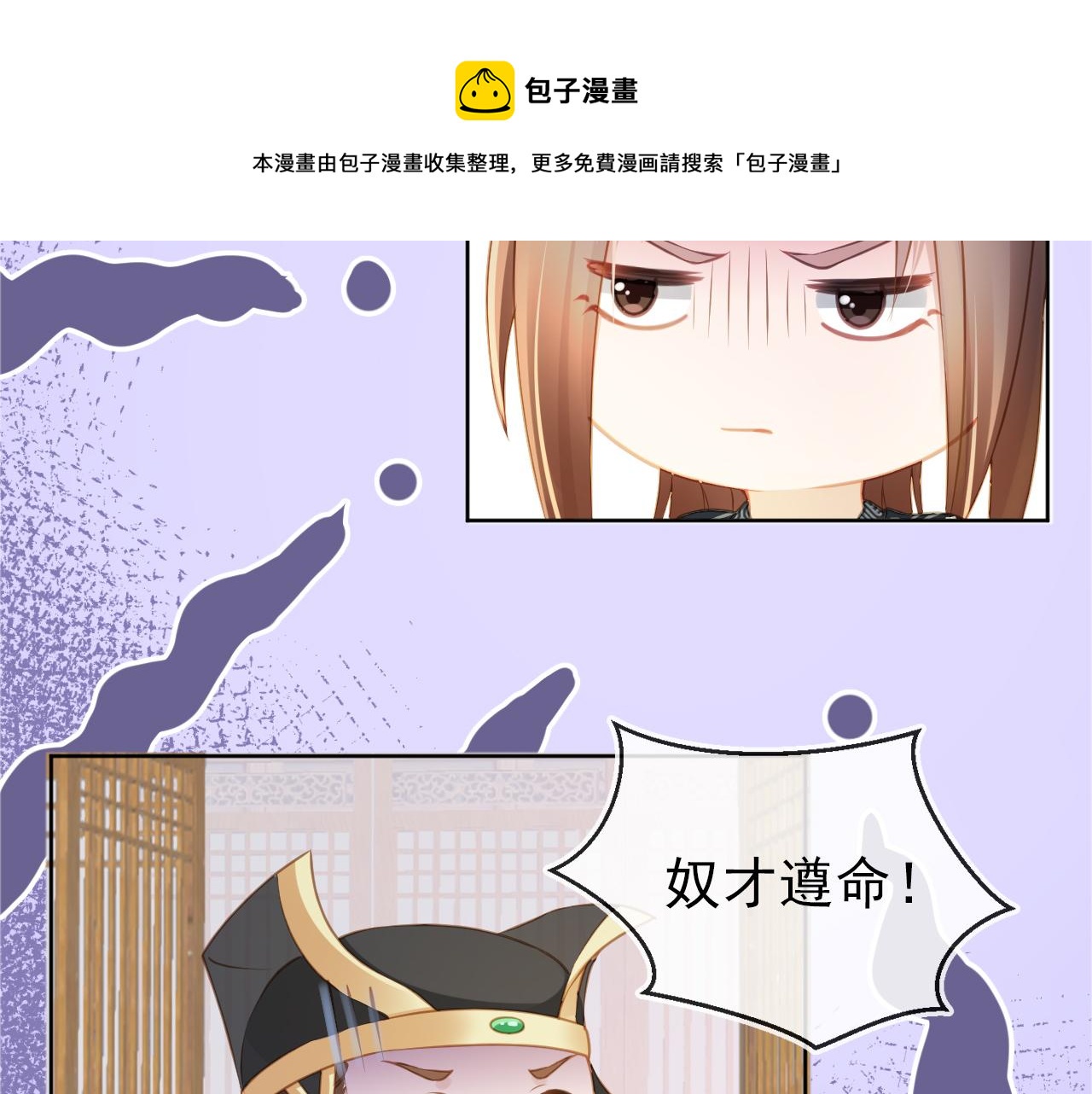 第10话 让谁做你爹爹？71
