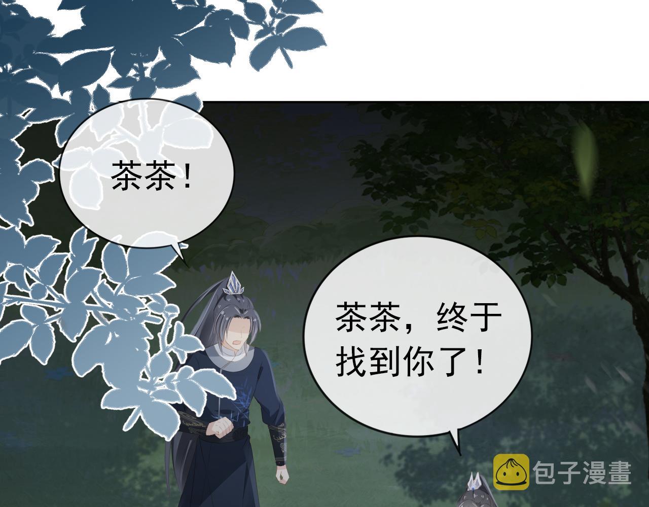 第43话 忍住，好次的拜拜！7