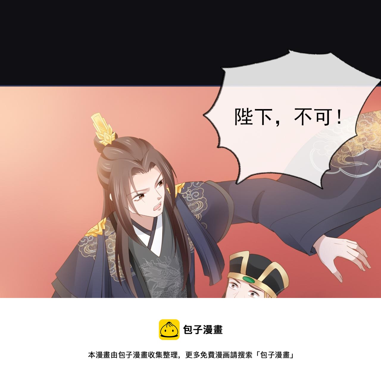 第56话 茶茶回来啦~20