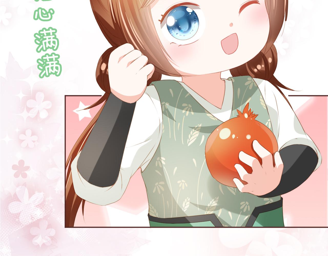 第52话 为兄出征65