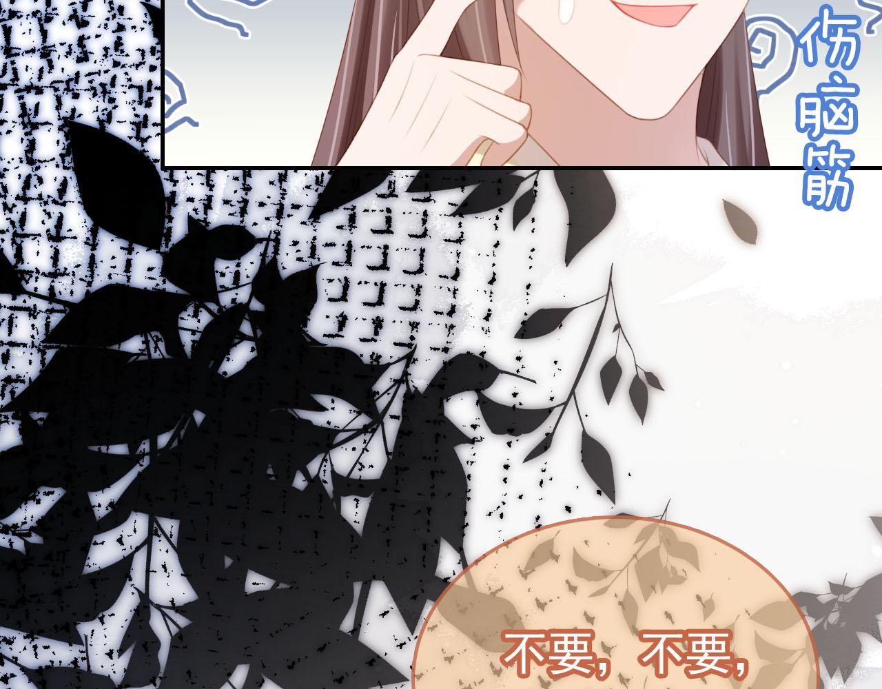 第132话 我要嫁给慕容哥哥38