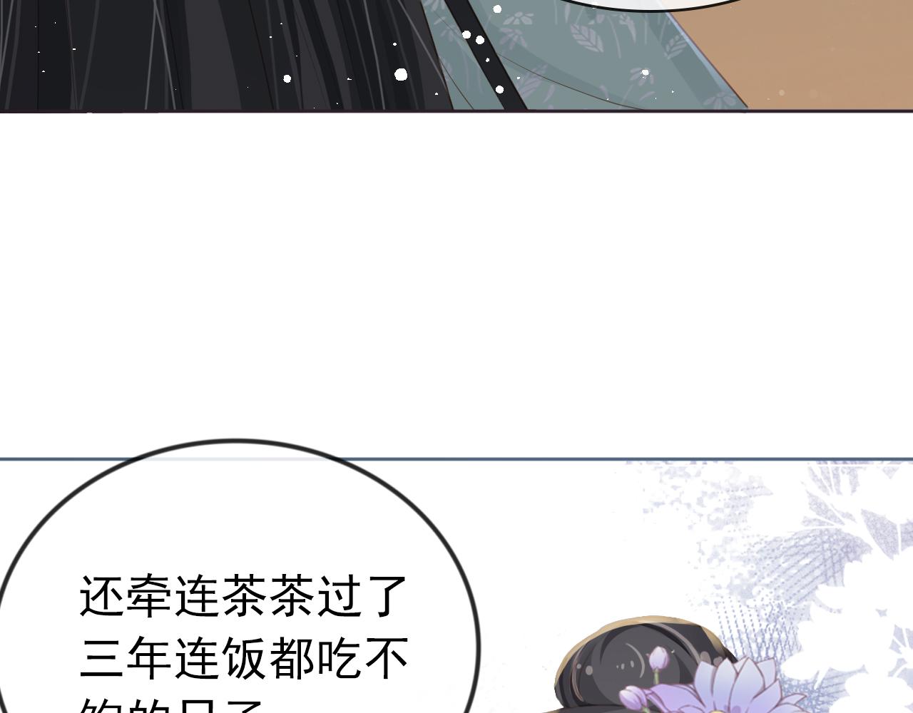 第44话  爹爹的难题18