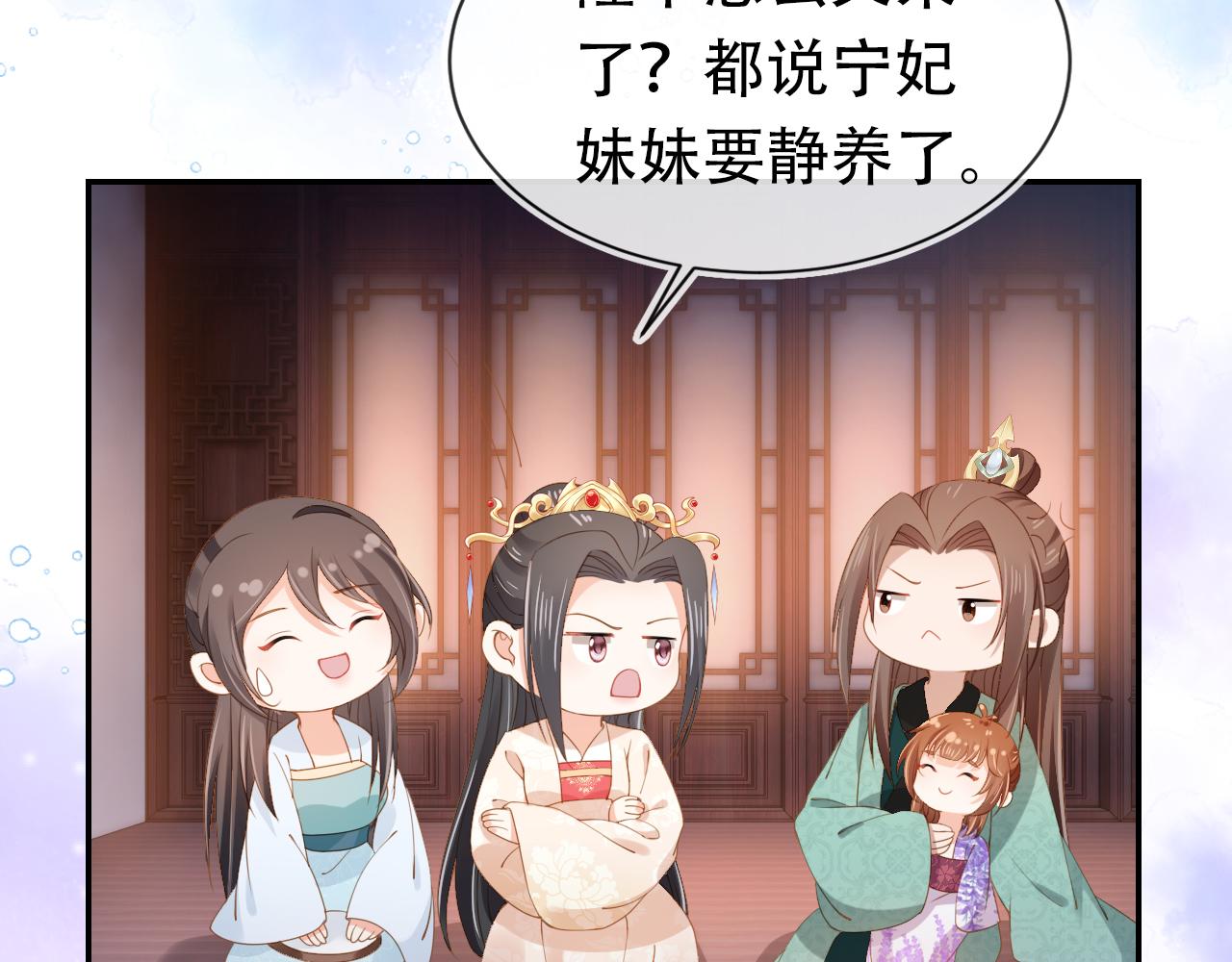 第105话 日常25