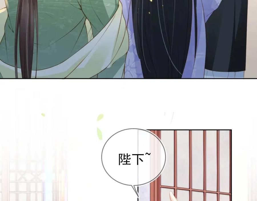 第20话 陛下居然听她的18