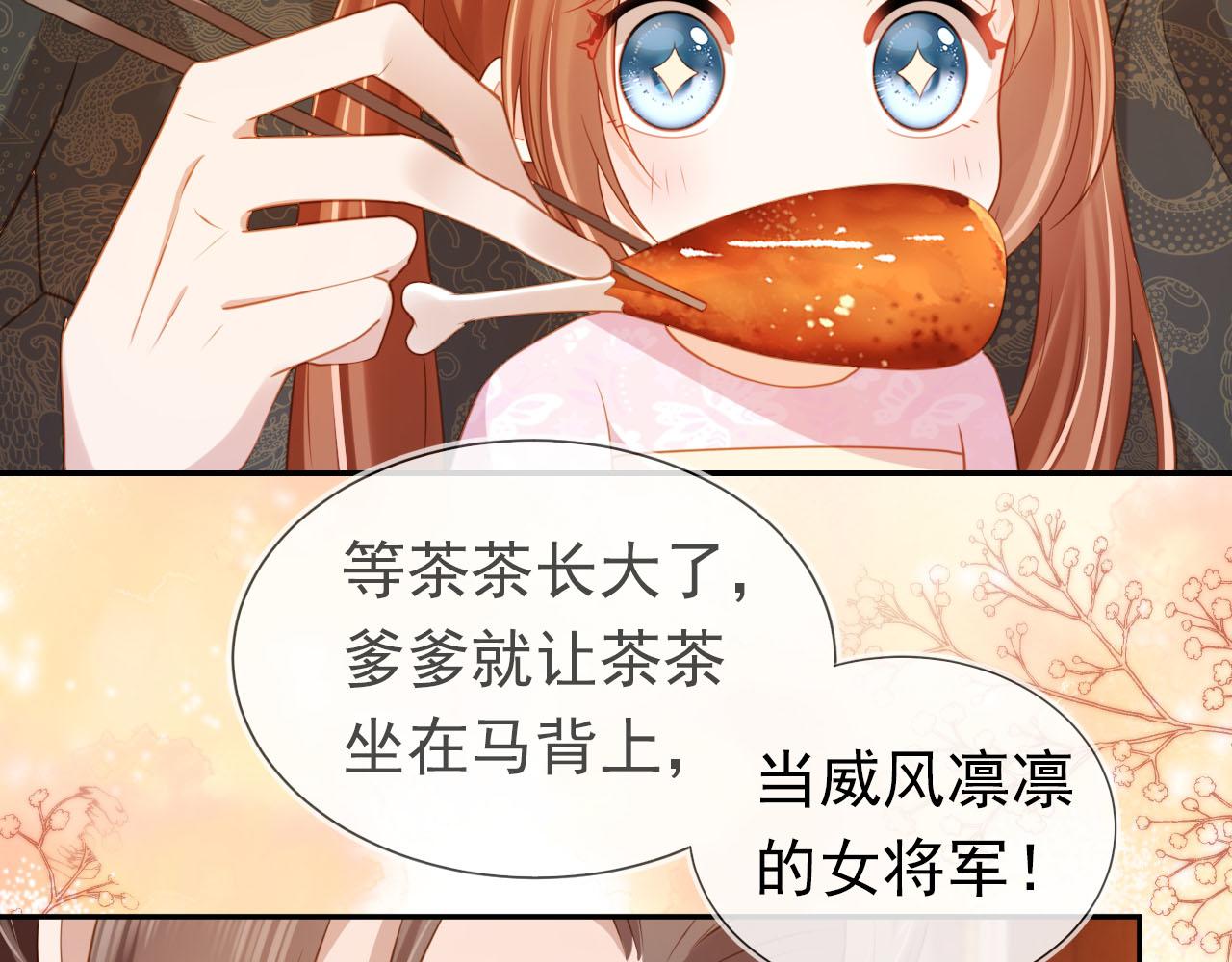 第130话 梦想84