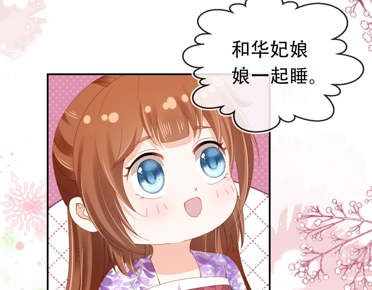 第105话 日常42