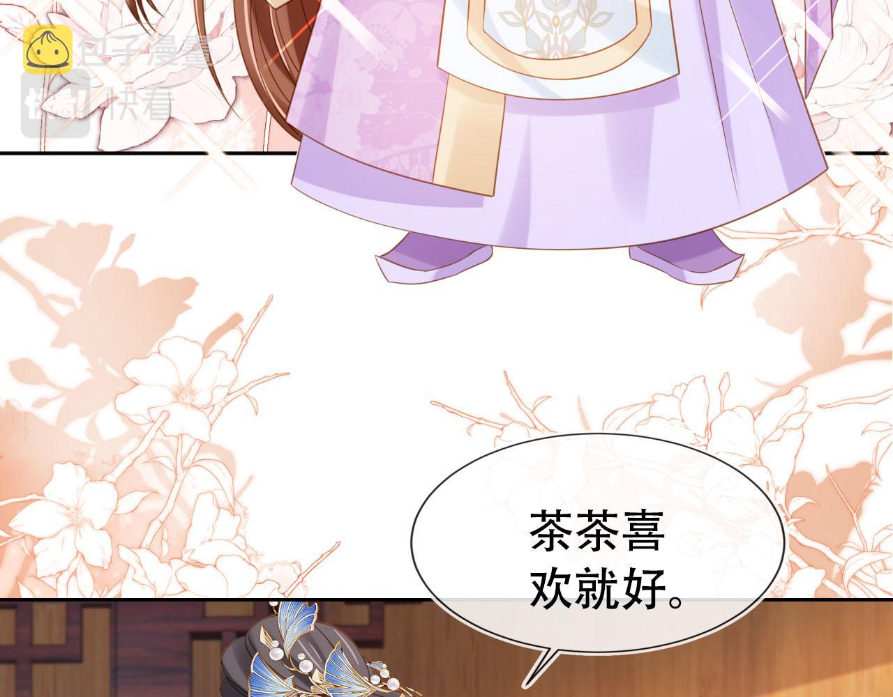 第107话 小寿星77