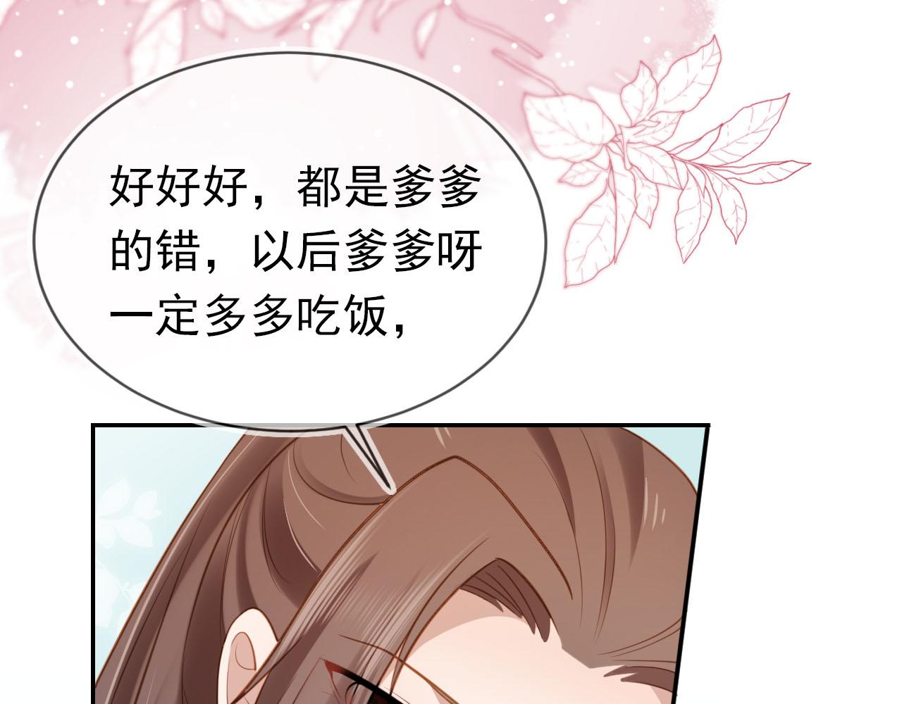第130话 梦想26