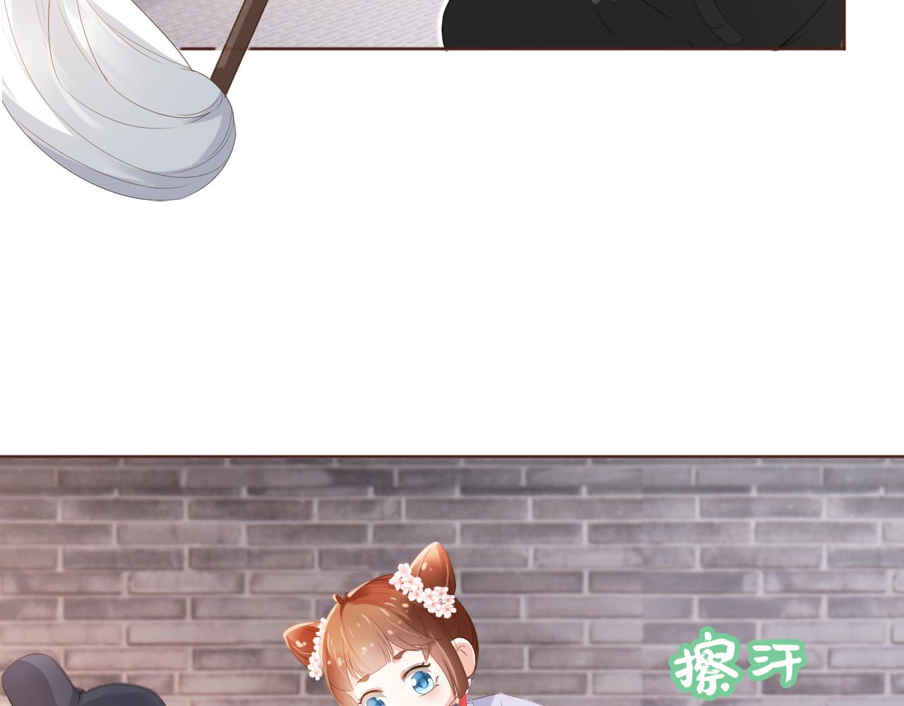 第49话 翻墙头儿56