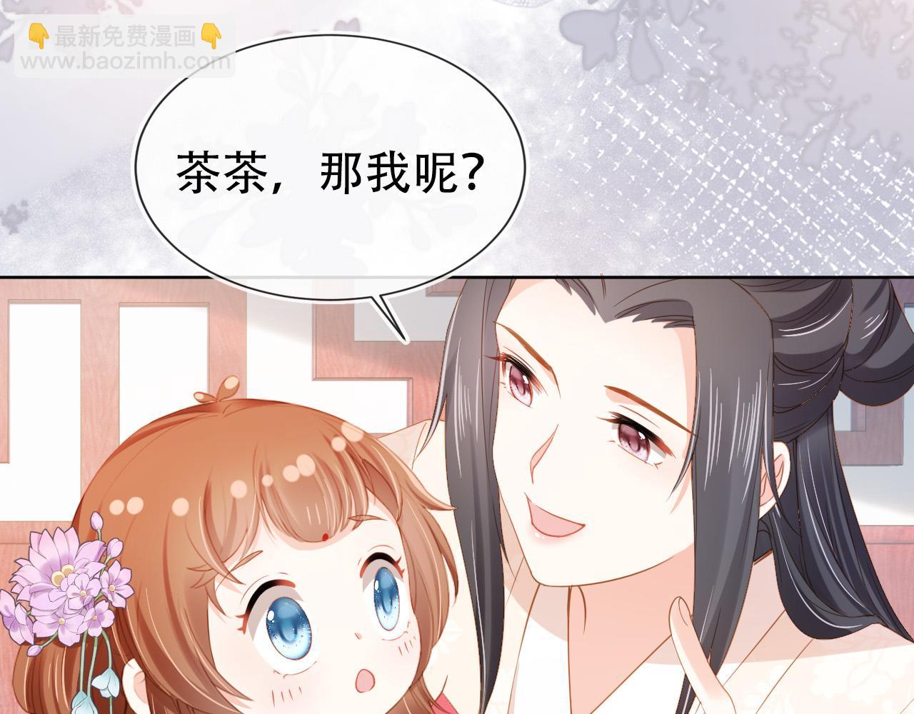第110话 生日愿望52