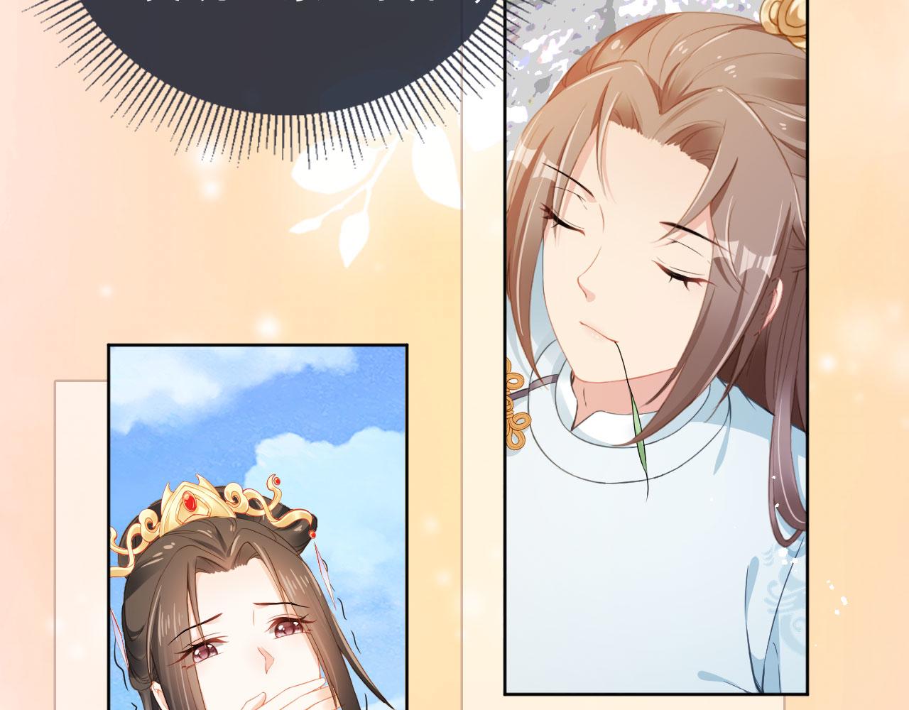 第15话 我要娶她！13