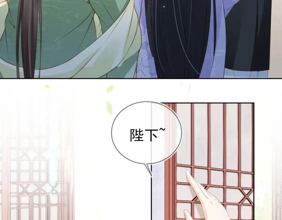 第19话 爹爹要爱娘亲~107
