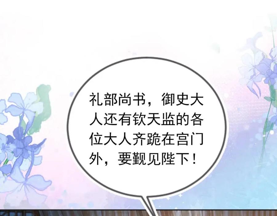 第29话 吃药药~106