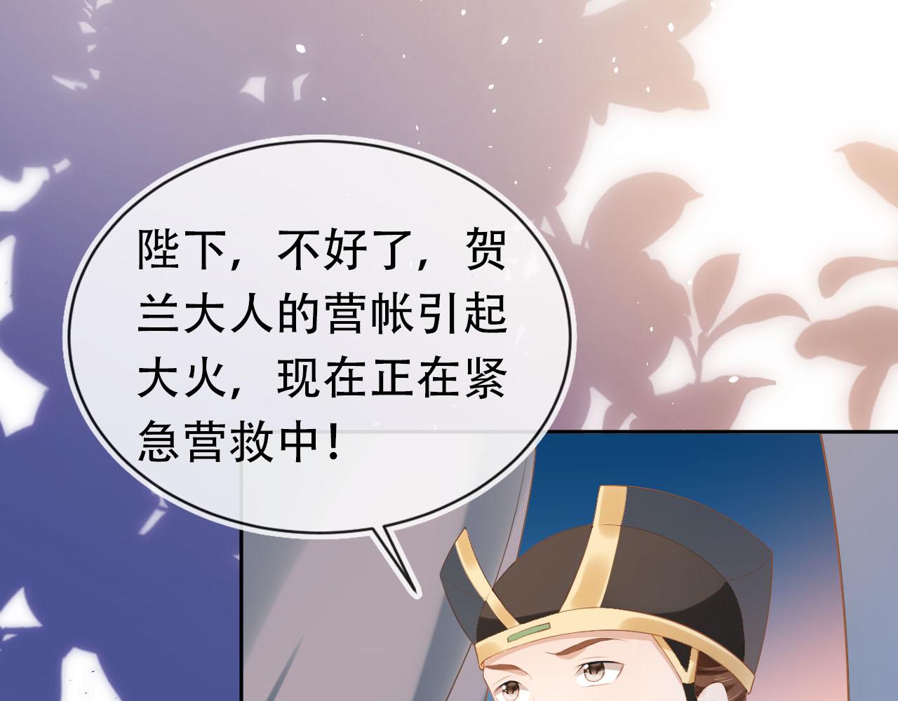 第121话 礼物退退退！74