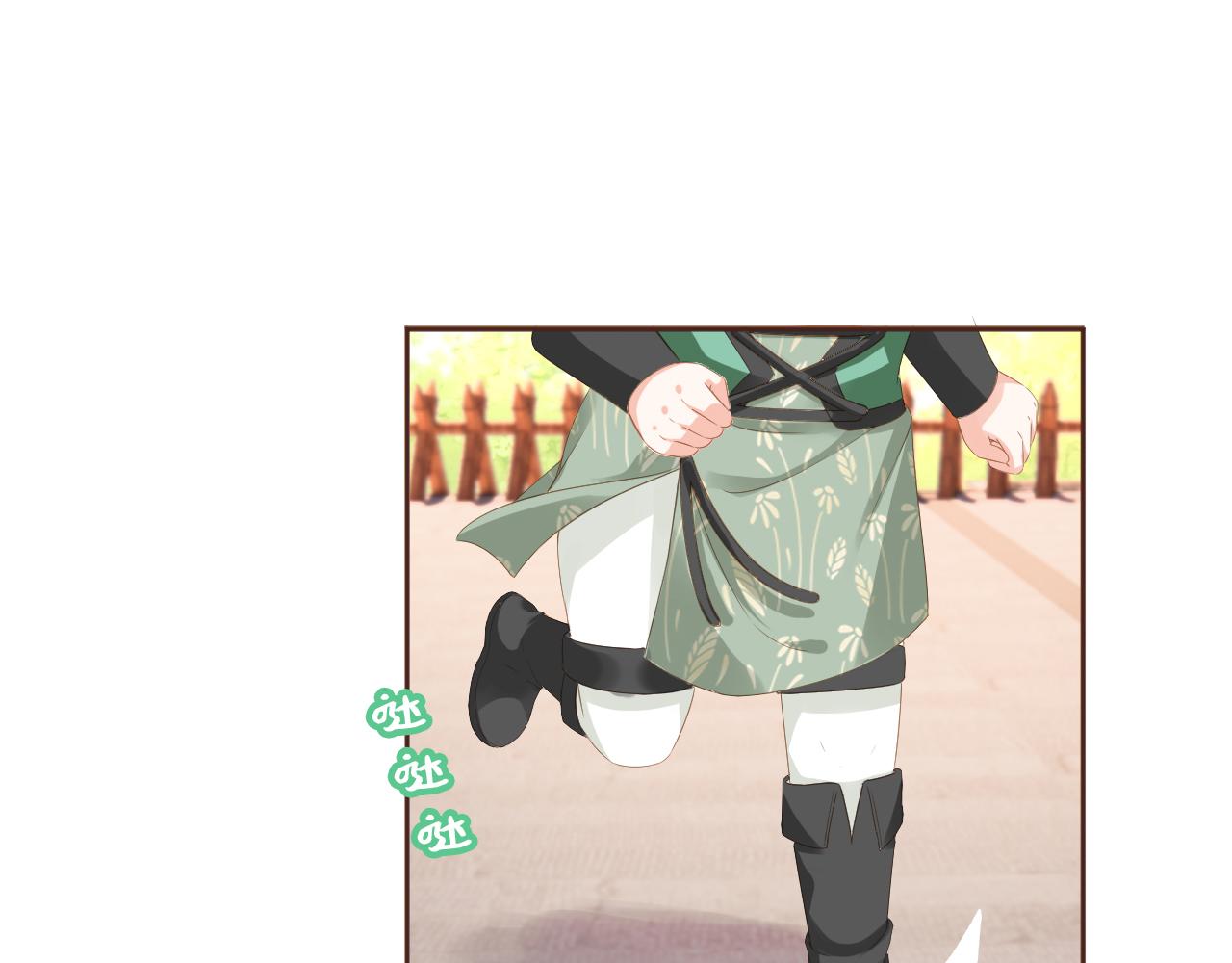 第54话 女儿就是朕的江山21