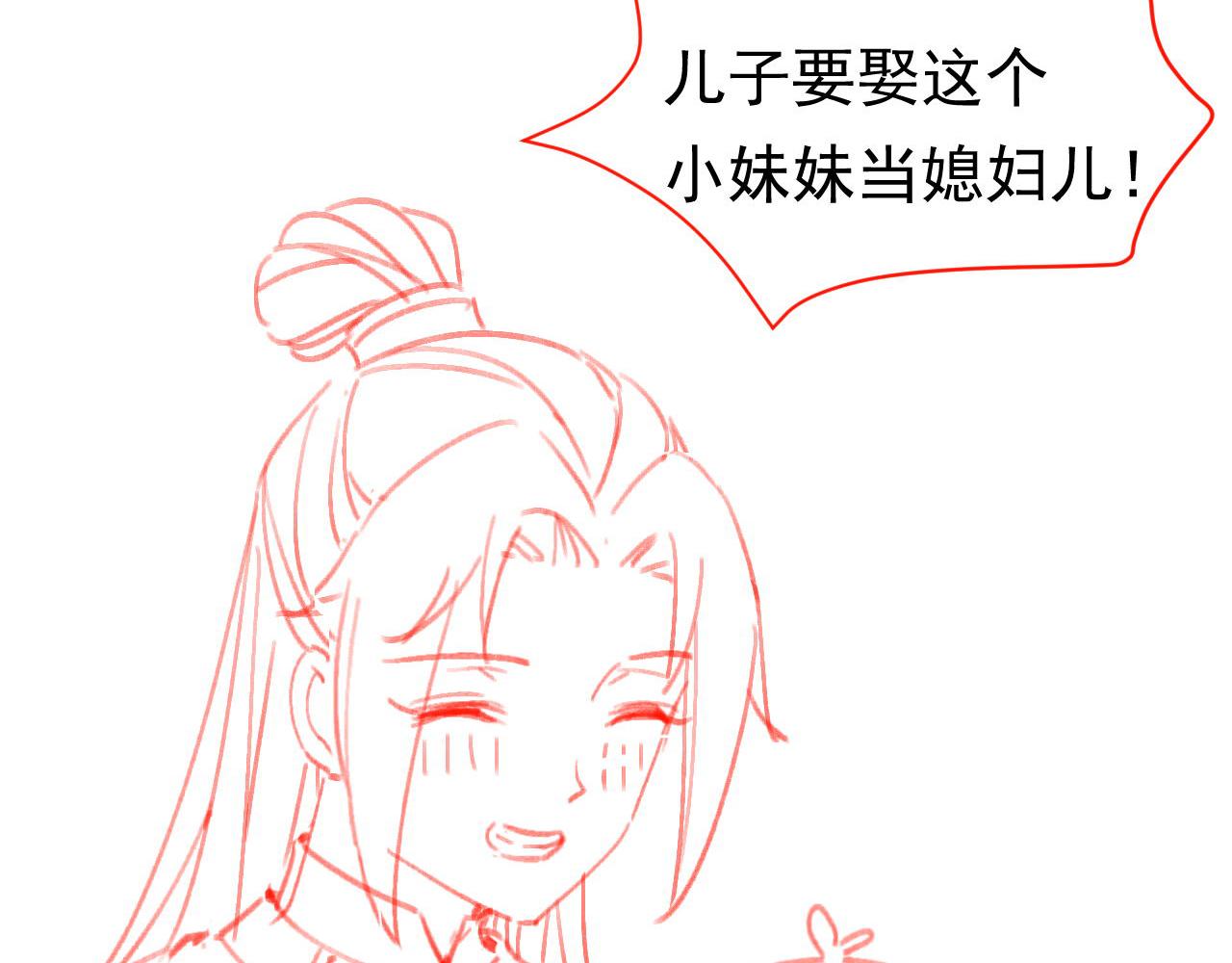 第14话 小哥哥！101