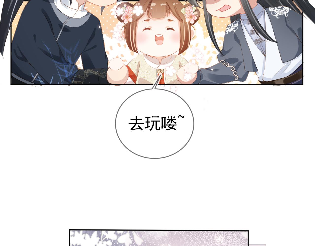 第40话 窝全都要！47