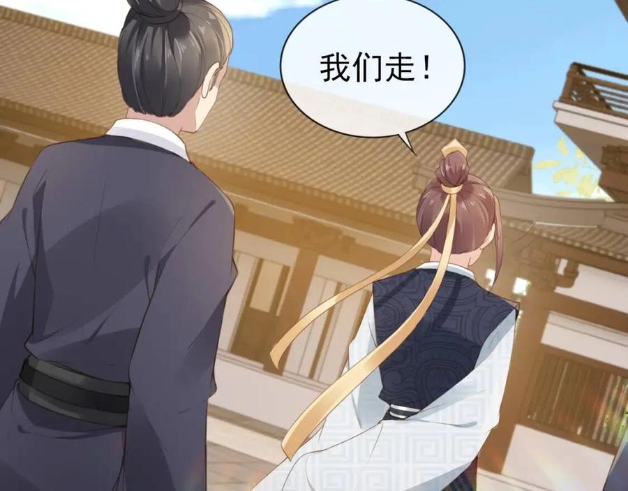 第31话 两个哥哥27