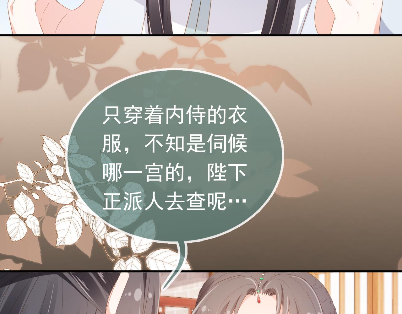 第92话保护爹爹！39