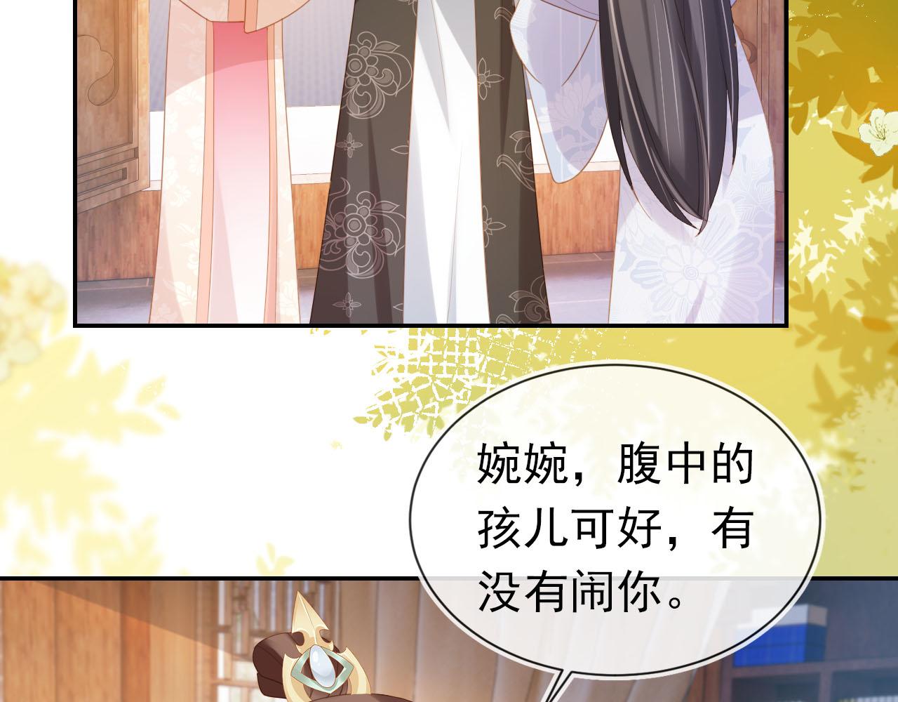 第128话 茶茶被禁足80