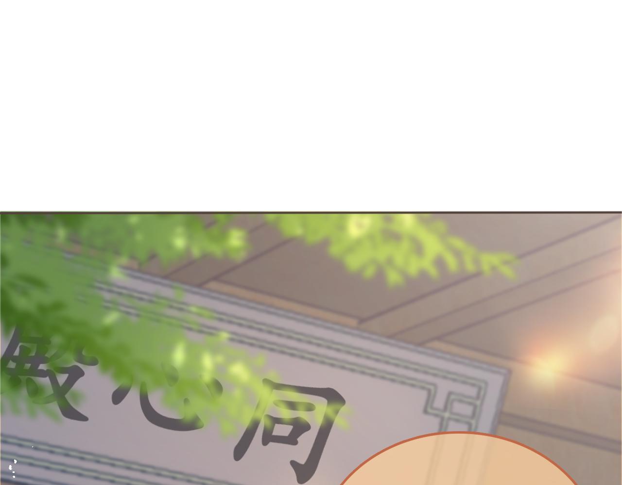 第10话 让谁做你爹爹？4