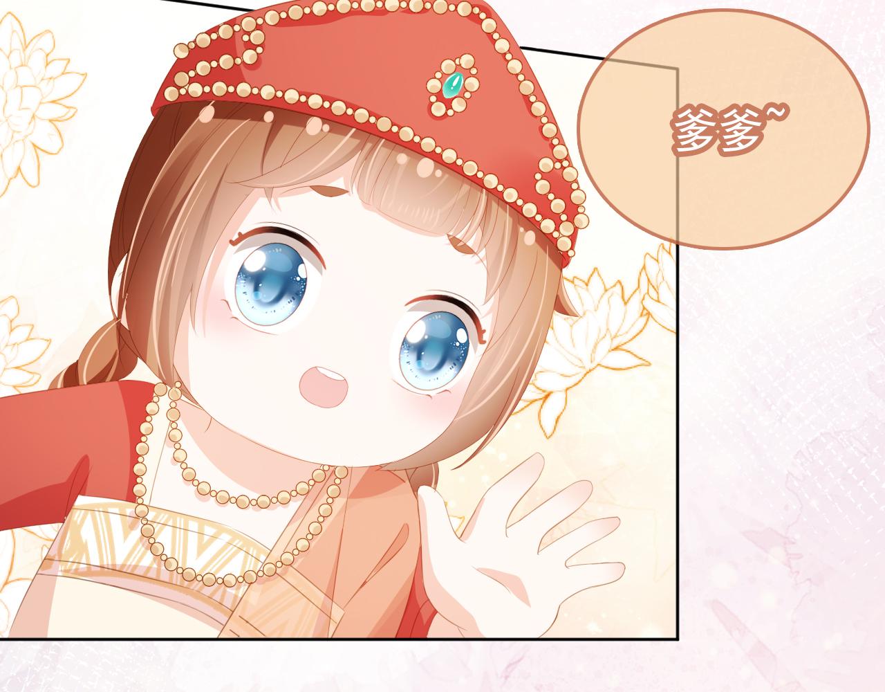 第82话 茶茶别怕爹爹来了！66