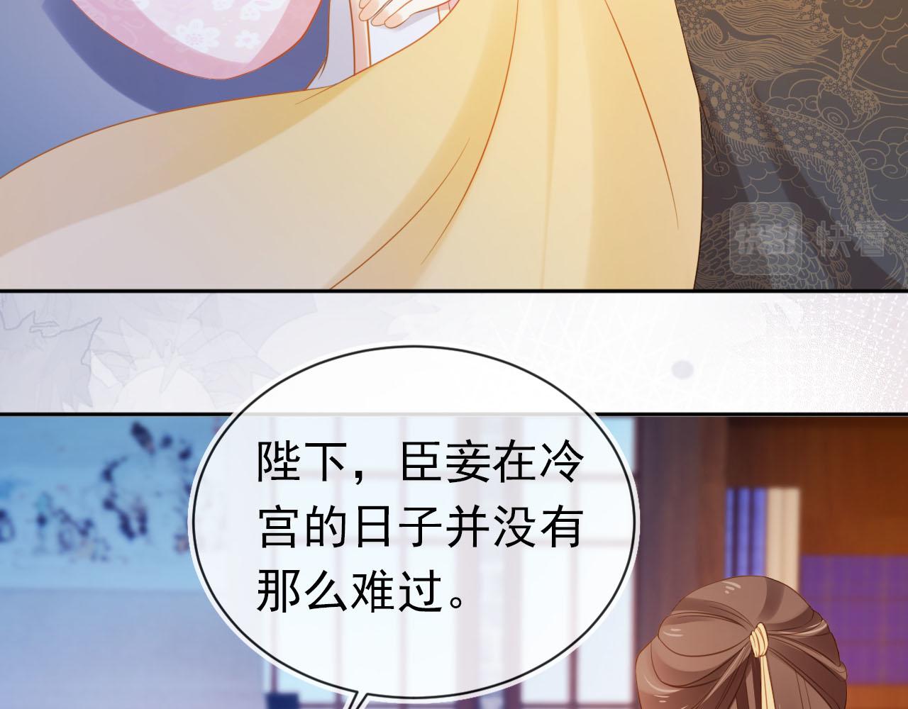 第132话 我要嫁给慕容哥哥6