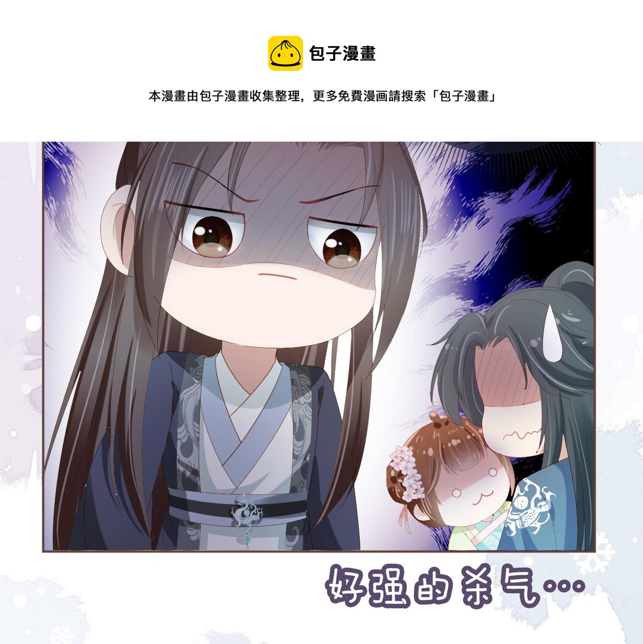 第60话 男女授受不亲！16