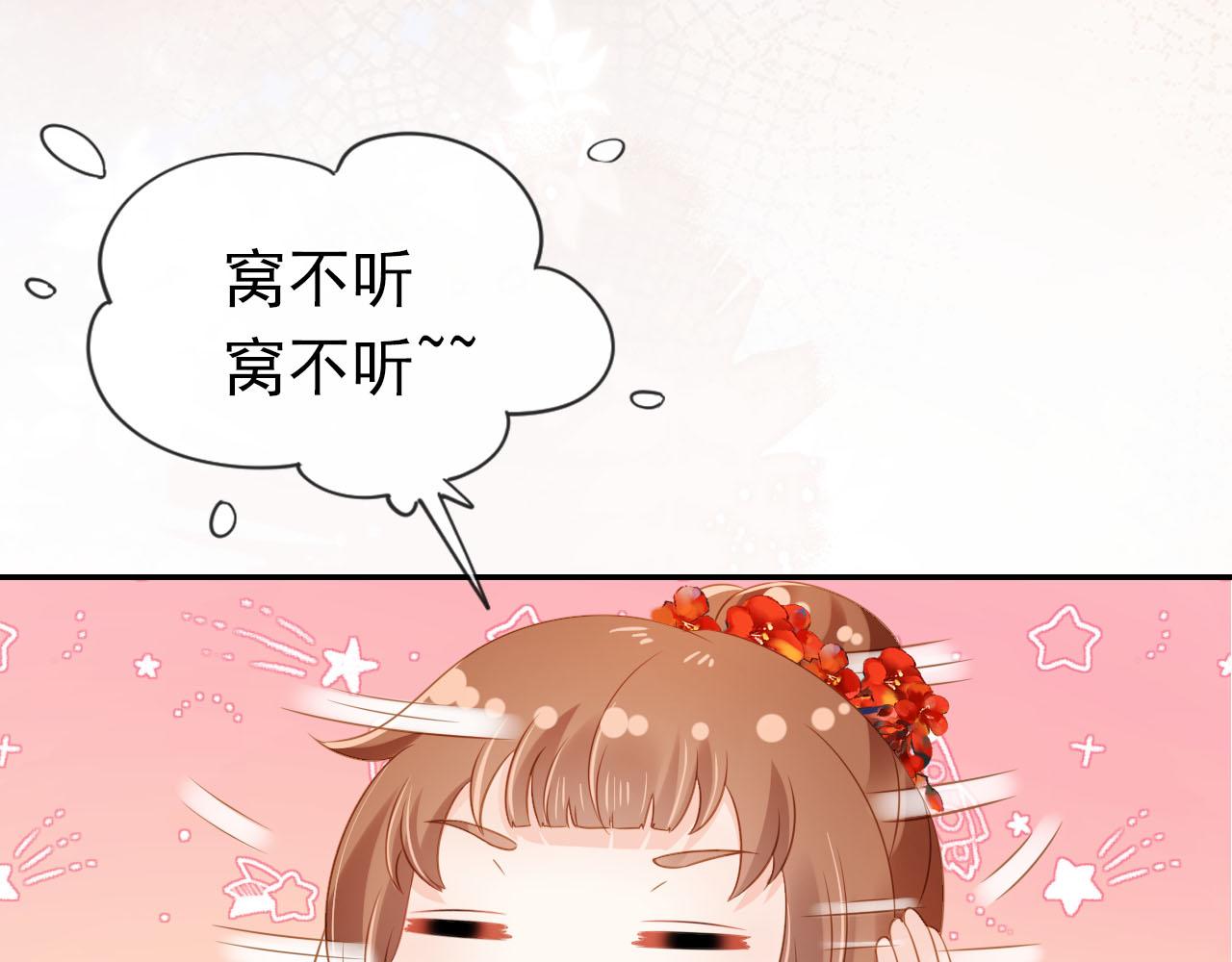 第102话爹爹被冷落91