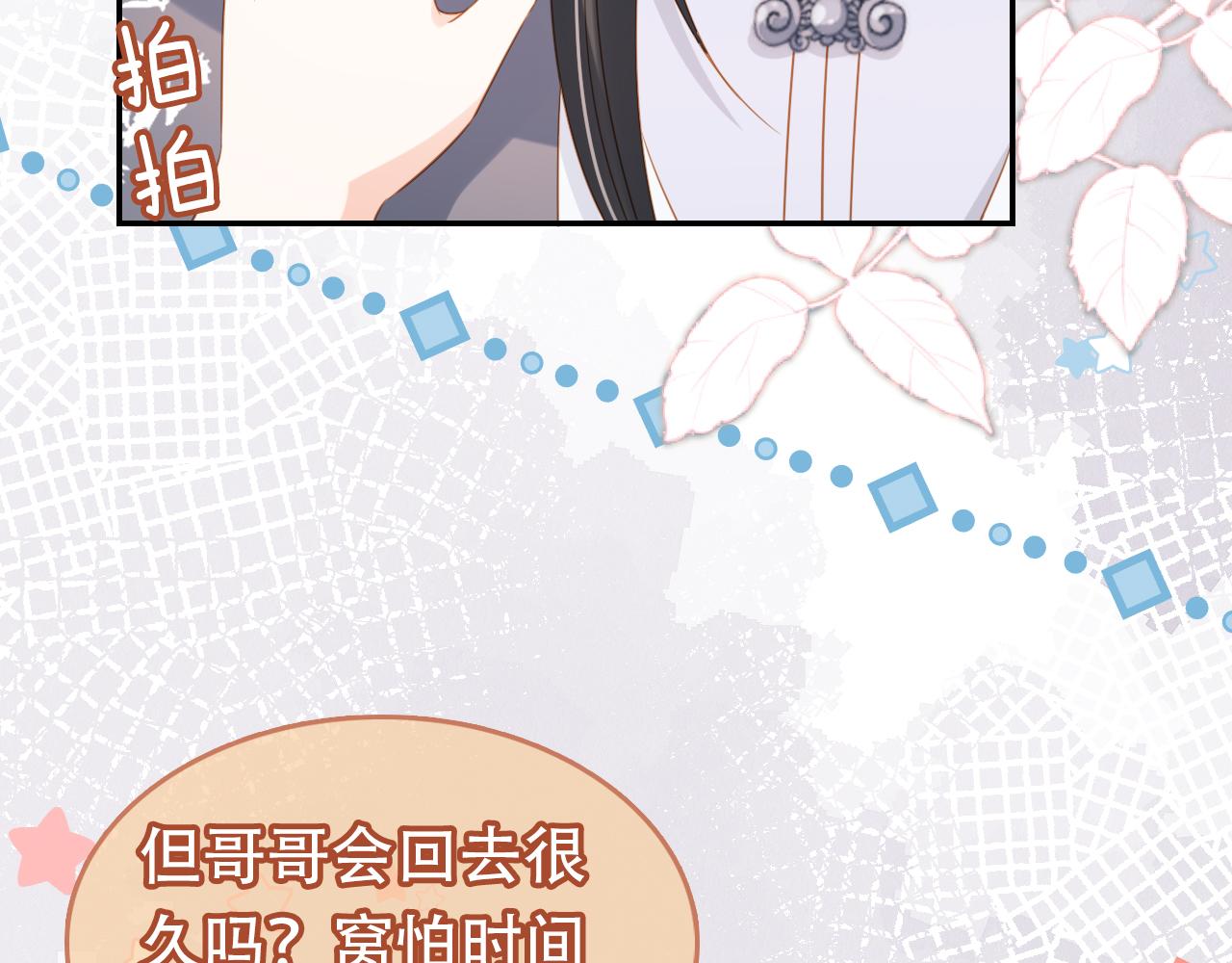 第98话道别32